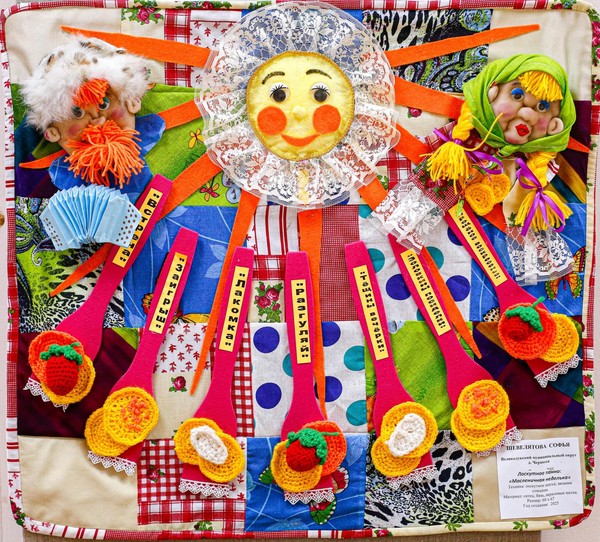 Выставка «Большая Масленица»