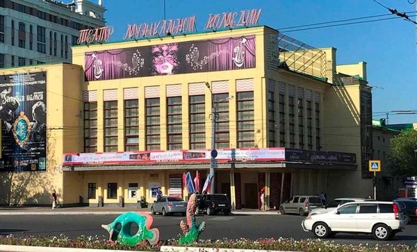 Концерт «Сделано в СССР»