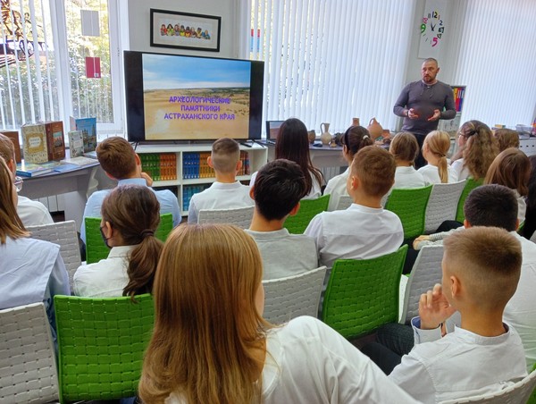 Краеведческая встреча «Первый человек на Астраханской земле»