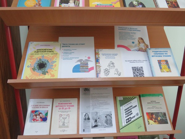 Обзор периодических изданий «Мир журнальных страниц»