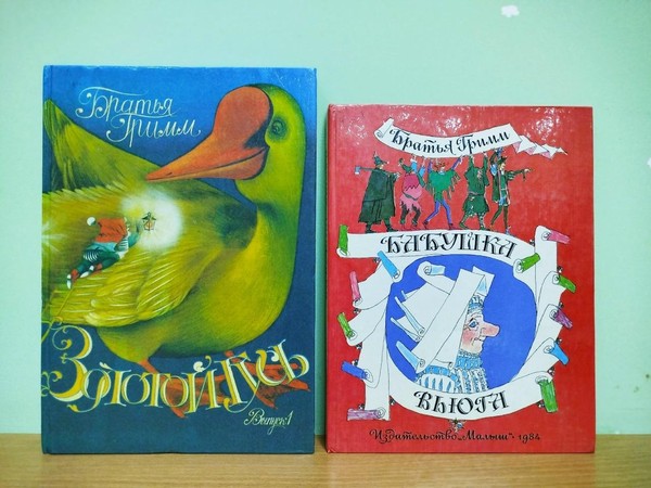 Литературный обзор «Гримм-парад»