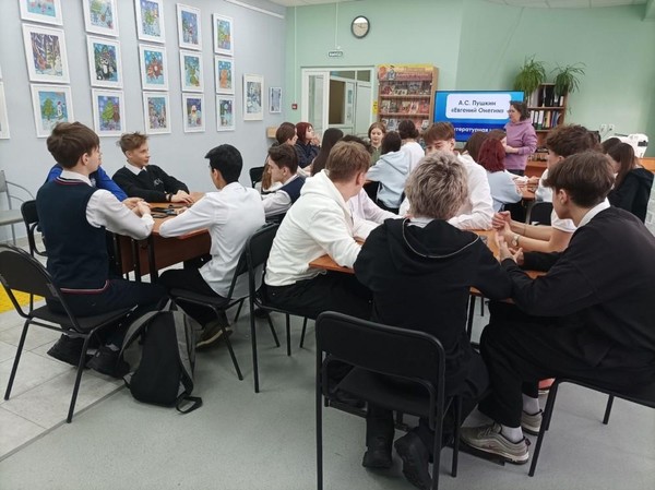 Интеллектуальная игра «Евгений Онегин»