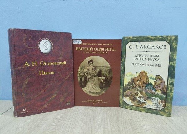 Литературный час «Семья на страницах литературных произведений»