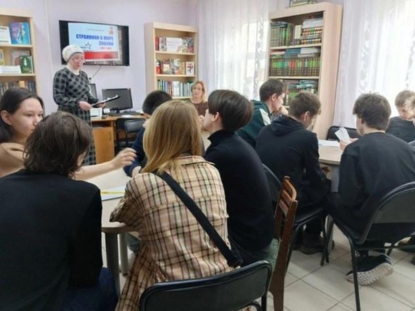 Игра «Защитники Отечества и хранительницы очага»