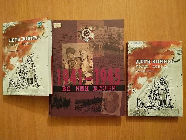 Патриотический час «Освобождение Старого Оскола»