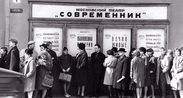 Выставка «Современник. Вместе со страной»