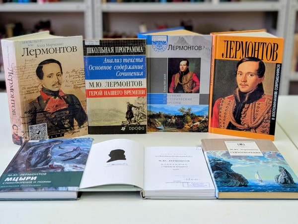 Литературная игра «Герой не нашего времени»