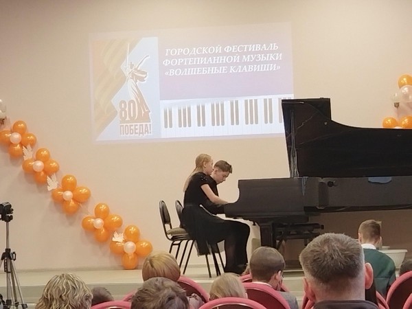 Отборочное прослушивание на городской фестиваль «Волшебные клавиши»