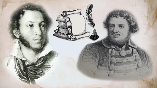 Лекция «Пушкин—Слепушкин»