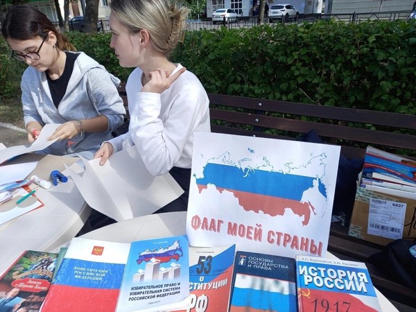 Час информации «В символах наши корни» ко Дню Государственного флага