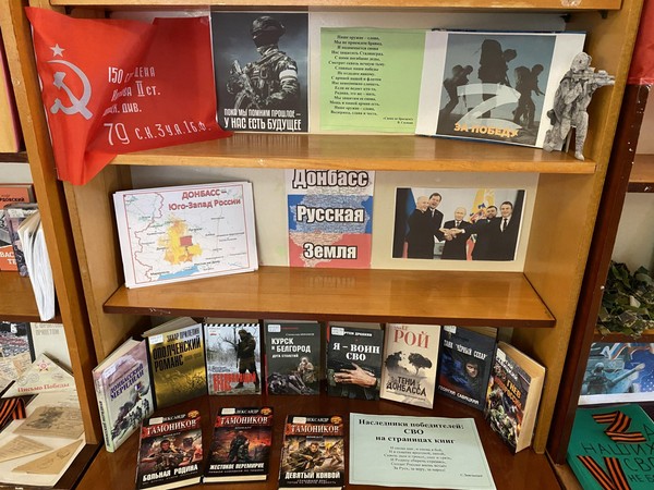 Час мужества «Мы сильны, когда едины»