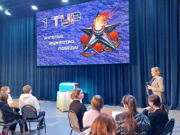 Программа «Дорогами бессмертного подвига»