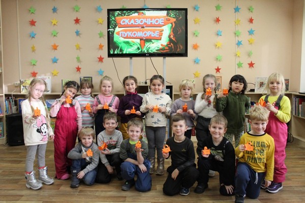 Литературно–игровая программа «Сказочное Лукоморье»