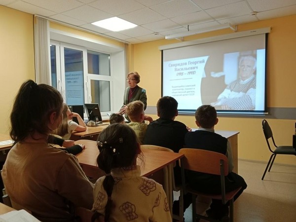 Музыкальный лекторий