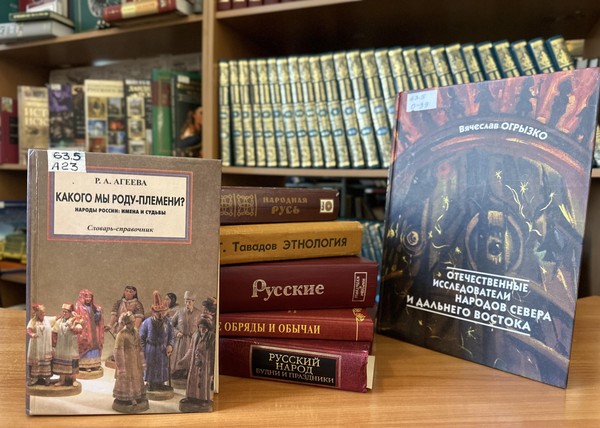 Мастер-класс «Pro народности России»