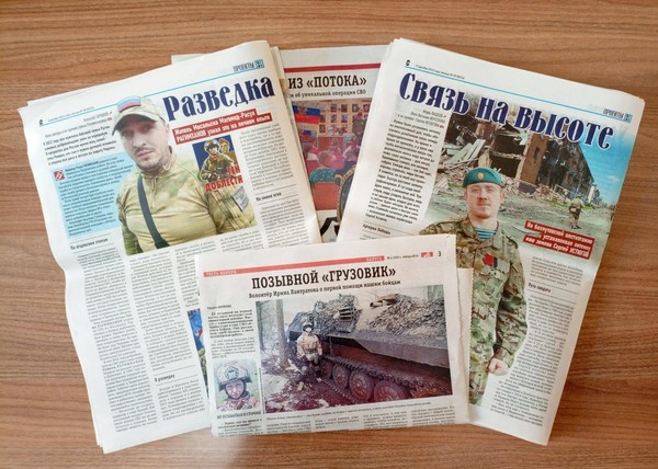 Лекция «Калужский край и СВО: непридуманные истории»