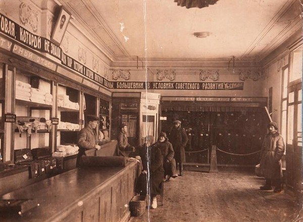 Музейный урок «Послевоенный Старый Оскол»