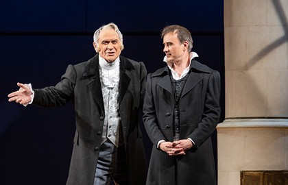 Горе от ума