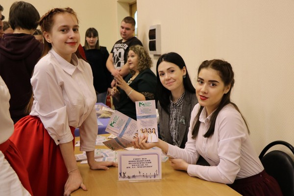 День абитуриента «Твое профессиональное будущее»