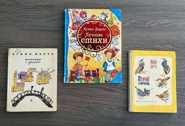 Познавательная программа «Мир детства Агнии Барто»