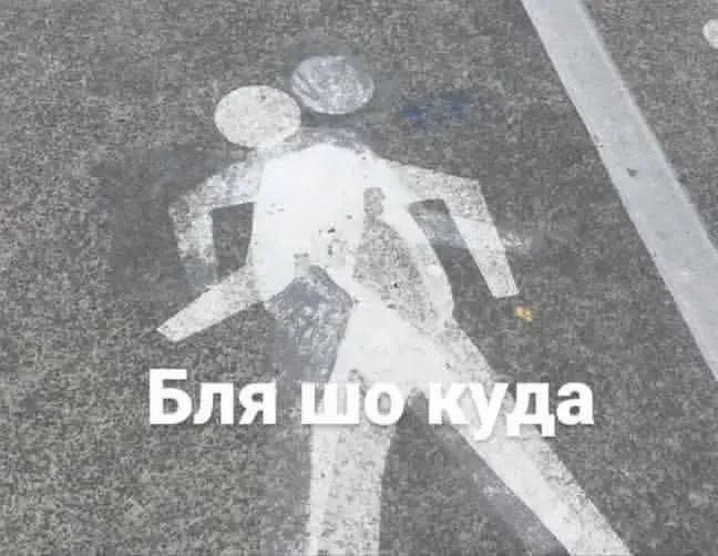 Жопная вечеринка