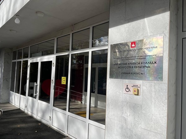 Экскурсия «Место культуры»