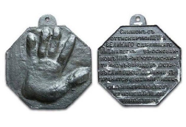 Тематическая беседа «Десница императора»