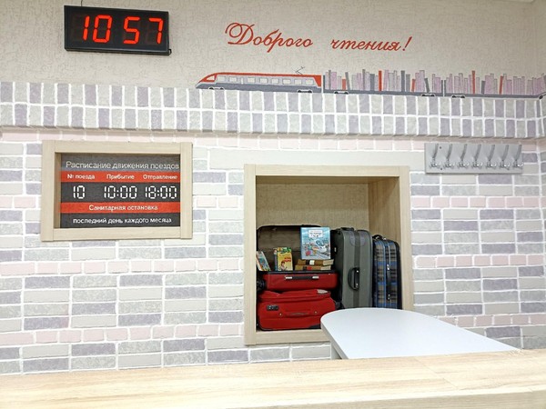 Встреча «По следам белого медведя»