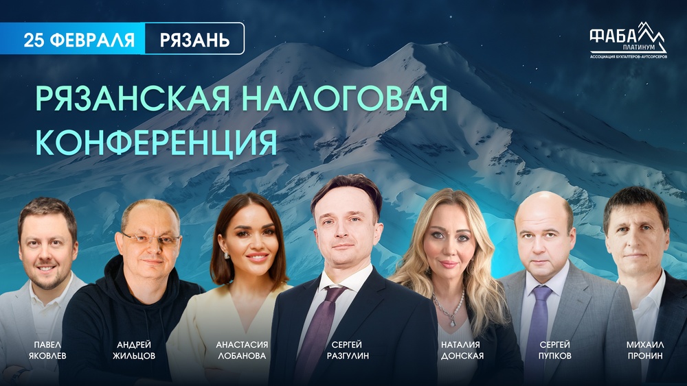 Сергей Разгулин