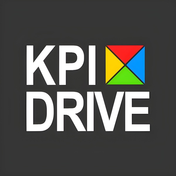 Оплата по результату на базе KPI-DRIVE
