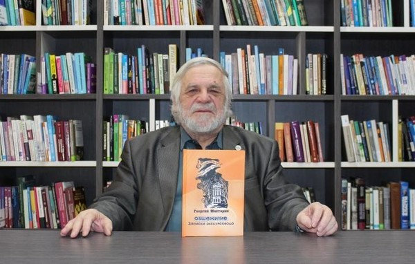 Онлайн-встреча с Георгием Шахтариным