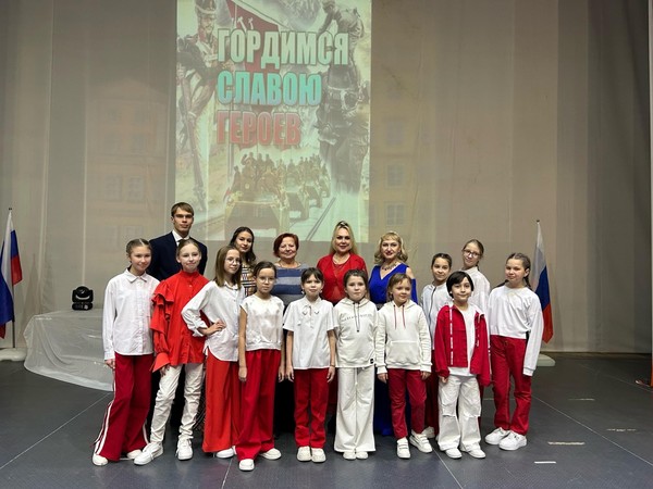 Тематическая программа «Гордимся славою героев!»