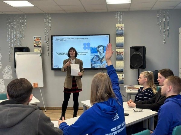 Лингвистический марафон «Живой русский»