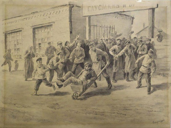 Тематическая беседа «Забастовки рабочих в Воронеже в 1905 г.»