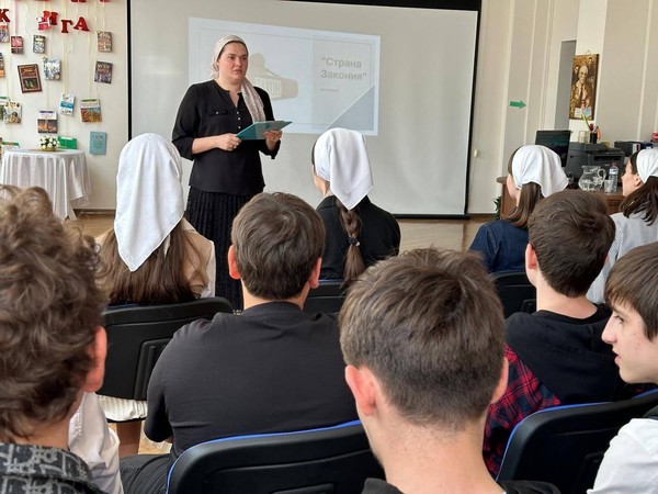 Викторина «По лабиринтам права»