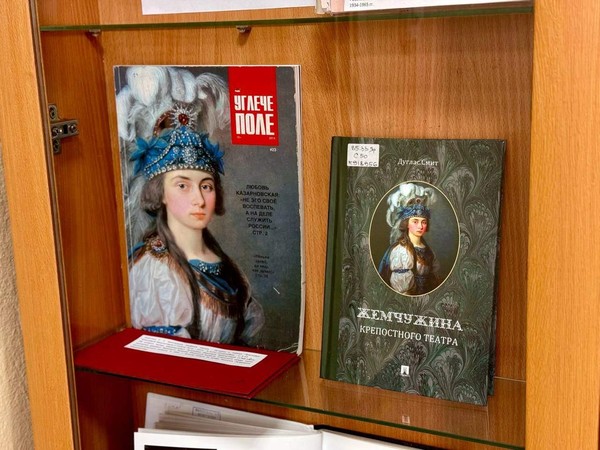 «Женщины на театральной сцене»