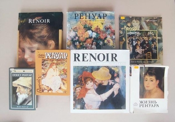 Иллюстрированная выставка «Очарование Ренуара»