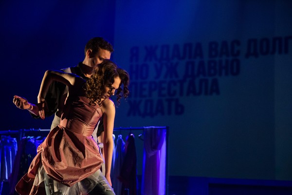 Спектакль «Бесприданница»