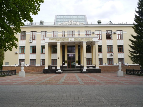 Квест «Тайная глава библиотеки»