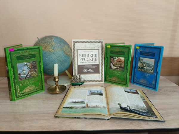 Интеллектуально-познавательная программа «Библиогид»