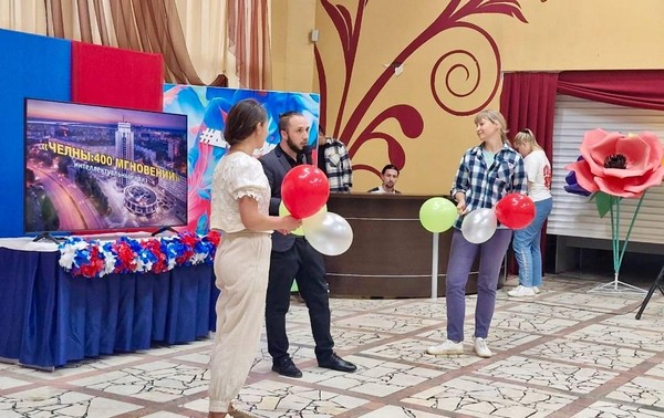 Квиз «Челны – 400 мгновений»