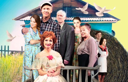 Любовь и голуби