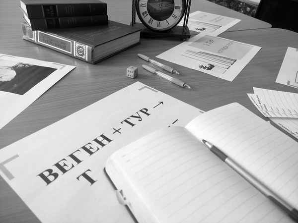 Игра «Знаешь ли ты литературу?»