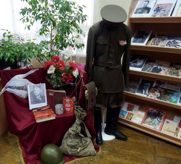 Программа «Знать, чтобы помнить»