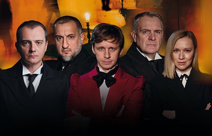 Мертвые души