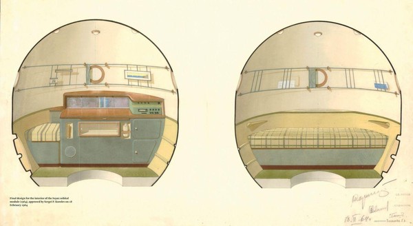 Лекция «Это космос! Советские женщины-дизайнеры 1950-80-х»