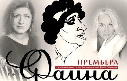 Екатерина Семёнова