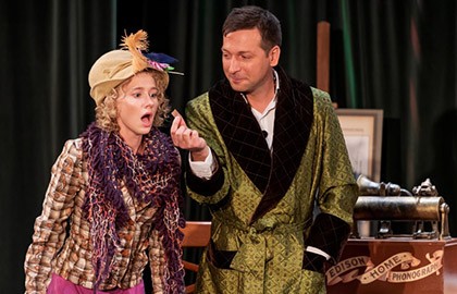 Элиза, Вы дура!