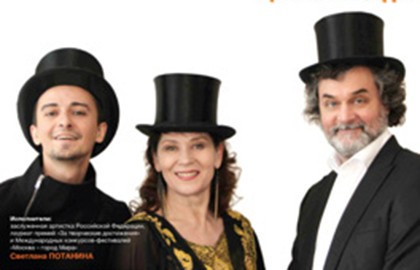 История одной семьи или сказка о царе Салтане