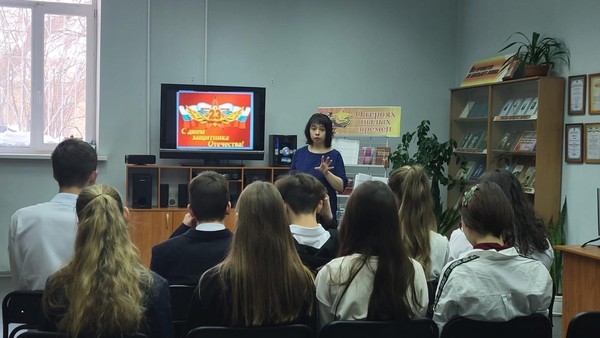 Патриотический час «Наши воины – гордость России»